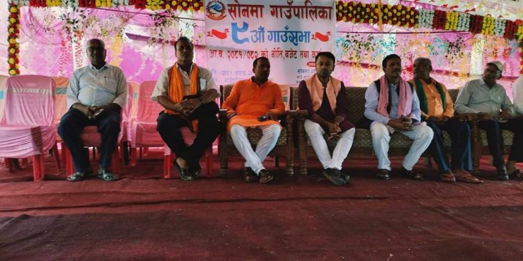 उपाध्यक्ष र वडा अध्यक्षहरुले गरे साेनमा गाउँपालिकाकाे गाउँसभा बहिस्कार