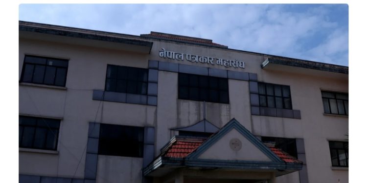 पत्रकार महासंघको निर्वाचन पुनः स्थगित