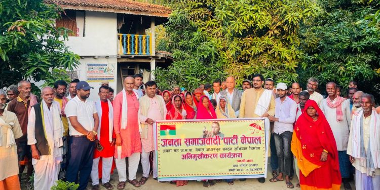सम्सी गाउँपालिकामा बिभिन्न पार्टी परित्यागगरी एक दर्जनभन्दा बढी जसपा नेपालमा प्रवेश