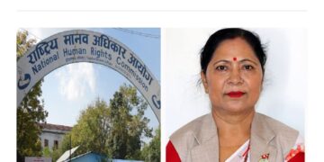 बालिकामाथि शोषण गर्ने एमाले सांसदलाई उन्मुक्ति दिने निर्णयमाथि आयोगको अनुसन्धान