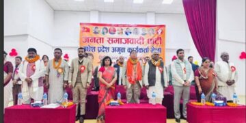 जसपामा मुख्यसचिवमा कुरा नमिलेपछि मधेश समितिमा भाडभौलो