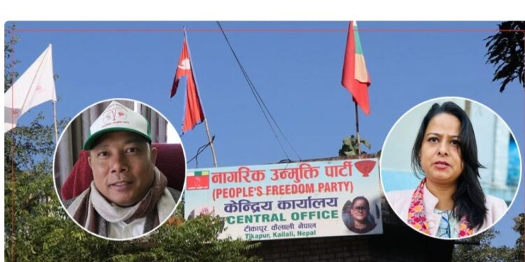 जनमत पार्टीसँग एकताबारे नागरिक उन्मुक्तिभित्रै अन्योल