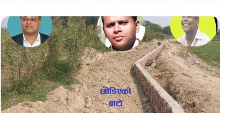 भू–माफिया संग प्रदेश सरकारको साटघाट, गुठीको करिव दुई विघा जग्गा अपचलन