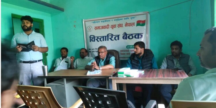 समाजवादी युवा संघ नेपाल महाेत्तरीकाे विस्तारित बैठक सम्पन्न