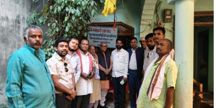 समाजवादी युवा संघ नेपालले गरे नगर समिति गठन गरिने निर्णय