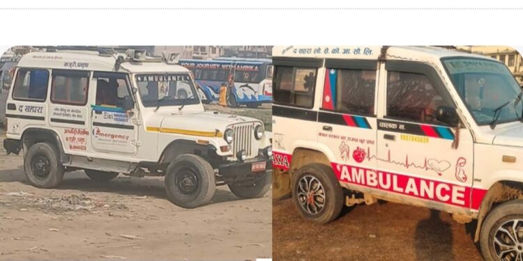 द सहारा’ सहकारीको बेसहारा बनाउने एम्वुलेन्स धन्धा