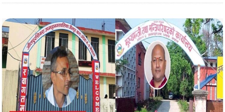 विचौलिया परिचालन नगर्न मधेश सरकारलाई स्थानीय सरकारको आग्रह