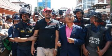 राप्रपा प्रदर्शन : राजेन्द्र लिङ्देनसहित सातै जनालाई छाडियो