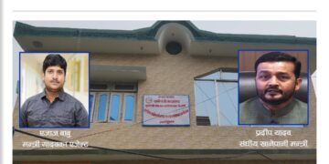 योजनाको चिठ्ठीकालागि खानेपानी मन्त्री यादवका एजेन्टको आतंक