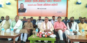 देश भ्रष्टाचारको चङ्गुलमा फस्दै उपेन्द्र यादवको आरोप