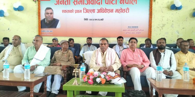 देश भ्रष्टाचारको चङ्गुलमा फस्दै उपेन्द्र यादवको आरोप