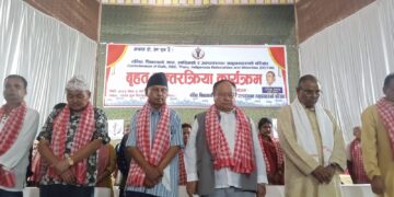 वीरगंजमा जसपा नेपालको खबरदारी सभा, परिसंघको संघर्षका कार्यक्रम सार्वजनिक