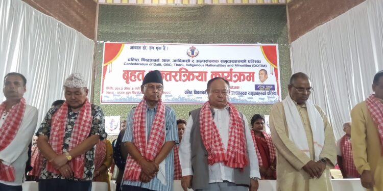 वीरगंजमा जसपा नेपालको खबरदारी सभा, परिसंघको संघर्षका कार्यक्रम सार्वजनिक