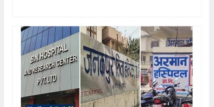 मुख्यमन्त्रीको छातीमा अवैध अस्पताल सञ्चालनमा