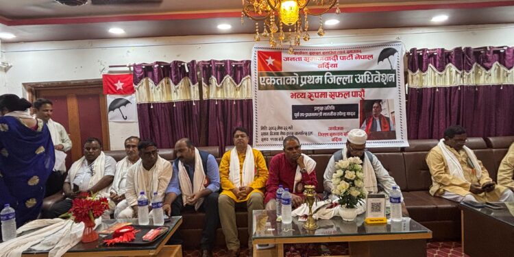 उपेन्द्र यादव बर्दियामा, जिल्ला अधिवेशनको उदघाटन सत्र सुरु