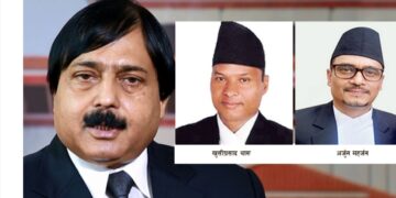 आलमलाई सफाइ दिने न्यायाधीशमाथि छानबिन सुरु