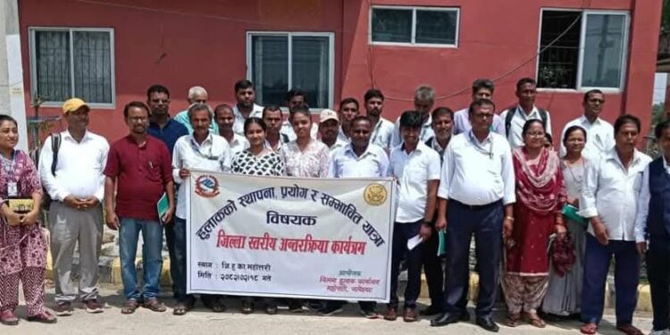 जिल्ला हुलाक कार्यालय महोत्तरीद्वारा ‘नागरिकसँग हुलाक सेवा- अन्तरक्रिया तथा प्रचार–प्रसार कार्यक्रम सम्पन्न