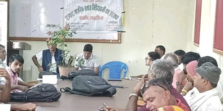 वन संरक्षणमा समुदायको प्रत्यक्ष सहभागिता आवश्यक : महोत्तरीमा समन्वय अन्तरक्रिया कार्यक्रम सम्पन्न