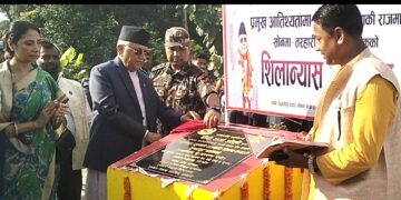 छोराछोरीलाई माया गरौं, गुणस्तरीय शिक्षा सुनिश्चित गरौं’ प्रधानमन्त्री ओलीको आग्रह