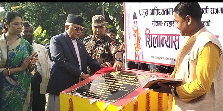 छोराछोरीलाई माया गरौं, गुणस्तरीय शिक्षा सुनिश्चित गरौं’ प्रधानमन्त्री ओलीको आग्रह