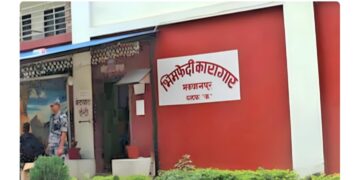 भीमफेदी कारागारबाट मध्यरातमा २६० कैदीबन्दी भागे, दुई जना गाेली लागेर घाइते