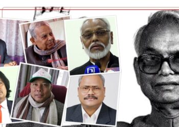 मधेस केन्द्रित दल : तराई कांग्रेसदेखि जनमत पार्टीसम्म विभाजनको शृङ्खला