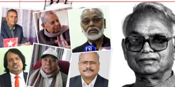 मधेस केन्द्रित दल : तराई कांग्रेसदेखि जनमत पार्टीसम्म विभाजनको शृङ्खला