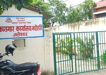 महोत्तरीको जलेश्वर कारागारका २७३ कैदीबन्दी अझै फरार