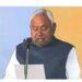 बिहारका मुख्यमन्त्री नितिशकुमारले लिए शपथ