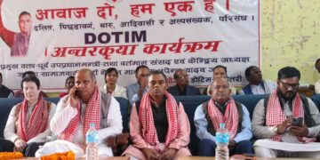उत्पीडित समुदायका हक–अधिकार विषयक अन्तरक्रिया महोत्तरीमा सम्पन्न, ,समान अधिकार र सहभागिताको आवश्यकतामा जसपा अध्यक्ष यादवको जोड