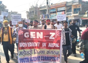 महोत्तरीमा जेन–जी युवाहरूको शान्तिपूर्ण भ्रष्टाचार विरोधी अभियान , विभिन्न कार्यालयहरूमा ज्ञापनपत्र , माग पूरा गर्न सात दिनको समय