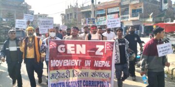 महोत्तरीमा जेन–जी युवाहरूको शान्तिपूर्ण भ्रष्टाचार विरोधी अभियान , विभिन्न कार्यालयहरूमा ज्ञापनपत्र , माग पूरा गर्न सात दिनको समय