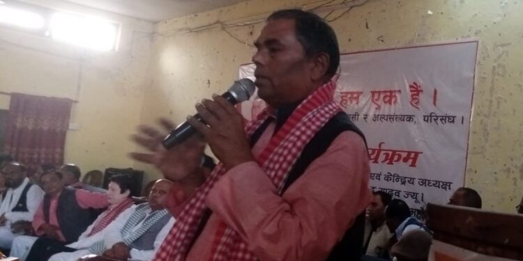 उत्पीडित समुदायका हक–अधिकार विषयक अन्तरक्रिया महोत्तरीमा सम्पन्न, ,समान अधिकार र सहभागिताको आवश्यकतामा जसपा अध्यक्ष यादवको जोड