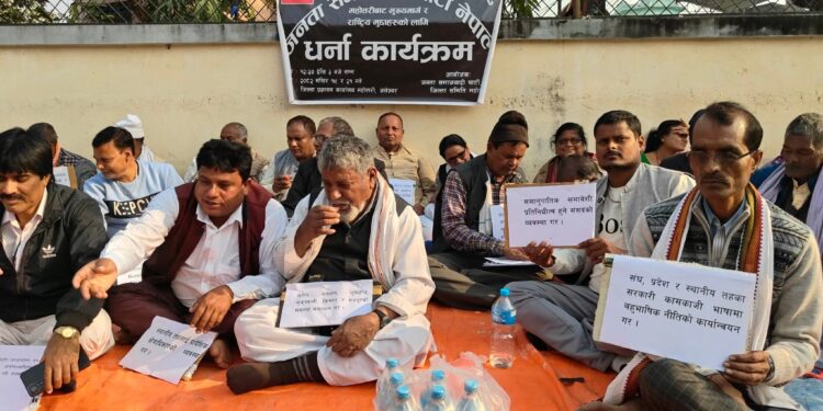 जसपा नेपालद्वारा जिल्ला प्रशासन कार्यालय  जलेश्वरमा धर्ना