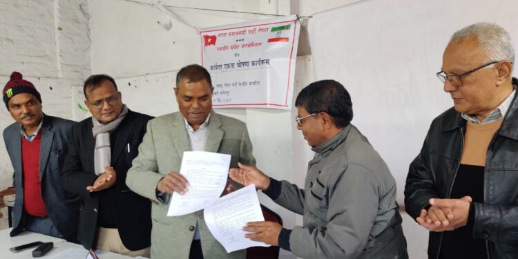 ‎जसपा नेपाल र स्वाधीन मधेश जनअभियानबीच कार्यगत एकता घोषणा