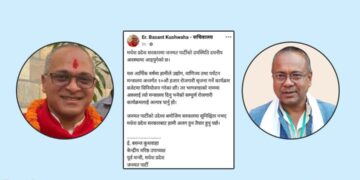 मधेश सरकार छाड्ने जनमतको चेतावनी