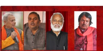 संघीय लोकतान्त्रिक मोर्चाको बैठक बस्दै