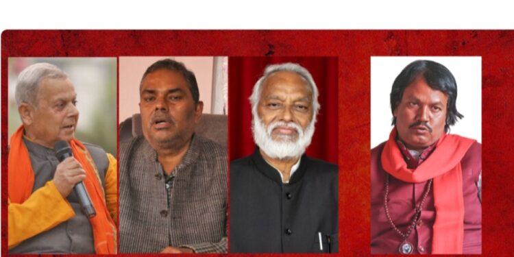 संघीय लोकतान्त्रिक मोर्चाको बैठक बस्दै