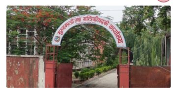 मधेसको मन्त्रिपरिषद्ले पूर्णता पाउँदै, ६ मन्त्री थपिए