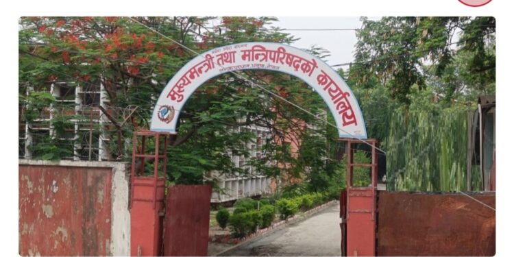 मधेसको मन्त्रिपरिषद्ले पूर्णता पाउँदै, ६ मन्त्री थपिए