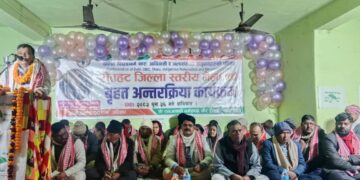 ‎DOTIM परिसंघ रौतहटको जिल्ला स्तरीय भेला तथा बृहत् अन्तरक्रिया कार्यक्रम गौरमा सुरु