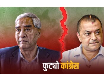 फुट्यो कांग्रेस