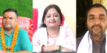 आधिकारिक उम्मेदवार विरुद्ध गतिविधि गरेपछि जसपा नेपालद्वारा महोत्तरीका दुई पालिका प्रमुखसहित १५ जना निष्कासित