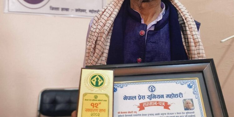 अग्रज पत्रकार वैधनाथ चौधरीको असामयिक निधन, महोत्तरीको पत्रकारिता जगत् शोकमा