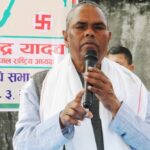 नेपालले भारतको भूमि मिचेको छैन : उपेन्द्र यादव