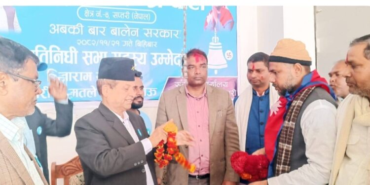 जसपा नेपालका केन्द्रीय सदस्य यादव रास्वपामा प्रवेश