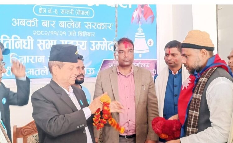 जसपा नेपालका केन्द्रीय सदस्य यादव रास्वपामा प्रवेश