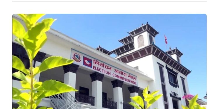 एमालेको झन्डा जलाएपछि रास्वपालाई निर्वाचन आयोगले सोध्यो स्ष्टीकरण