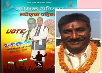 महाेत्तरी क्षेत्र नं २र४ मा जसपा नेपालको अग्रता, समस्यामा कांग्रेस, ३ मा कडा प्रतिस्पर्धा