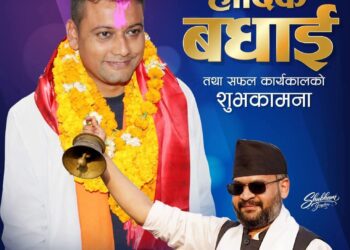 महोत्तरी–३ मा रास्वपाका उज्ज्वलकुमार झा विजयी,२६ हजारभन्दा बढी मतान्तरले ऐतिहासिक जित